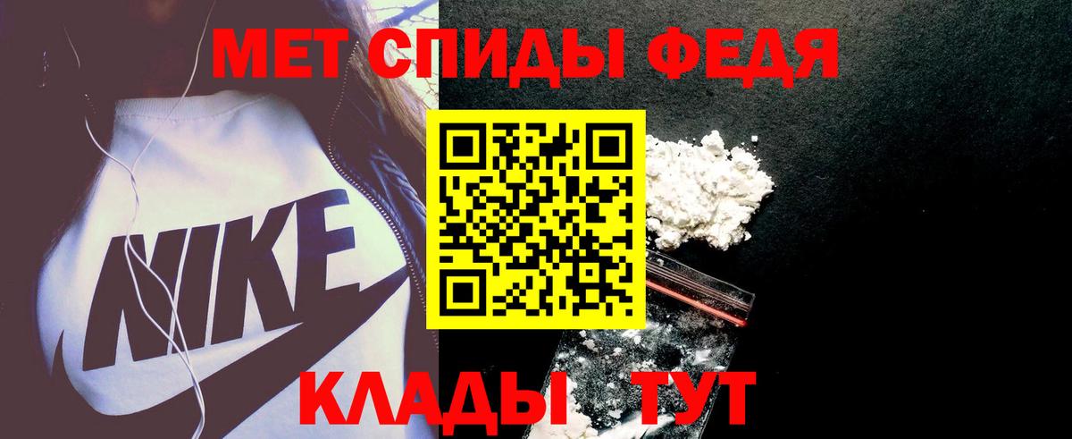АМФЕТАМИН 98% Воронеж