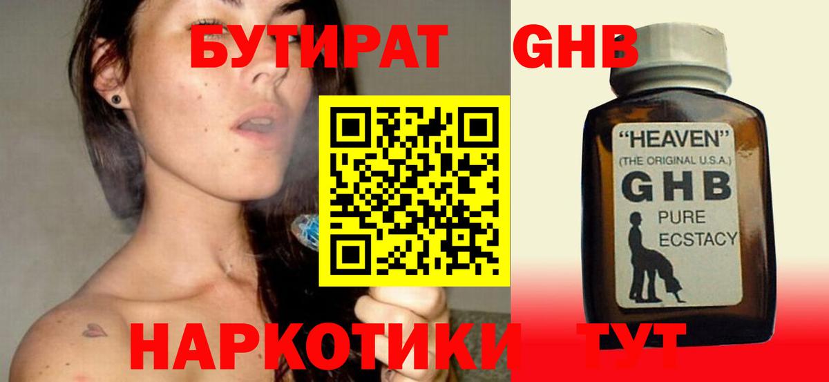 Воронеж  Канабис  Вход с VPN  Меф   Cocaine 