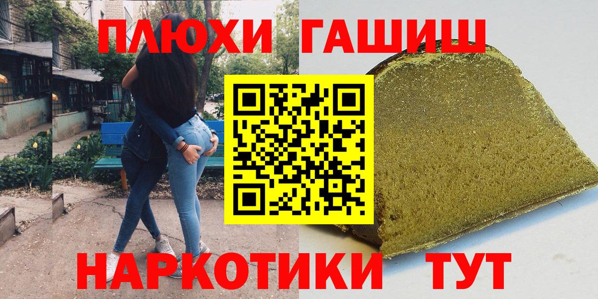 Воронеж  Гашиш Изолятор  Вход с VPN  ГАШ Cannabis 