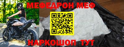 альфа пвп VHQ Гулькевичи