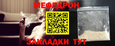 мефедрон мука Гудермес