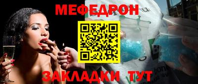 альфа пвп VHQ Гулькевичи