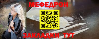 альфа пвп VHQ Гулькевичи