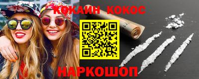 мефедрон Добрянка