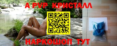 герыч Долгопрудный