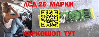 каннабис Гуково