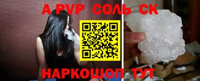 каннабис Гуково