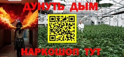 мефедрон мука Гудермес