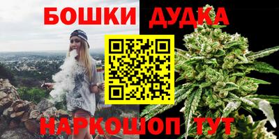 каннабис Гуково