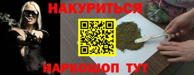 сатива Дмитров