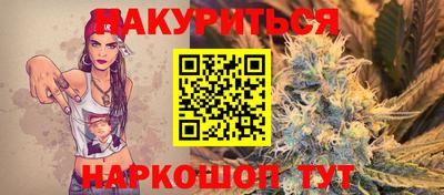 сатива Дмитров