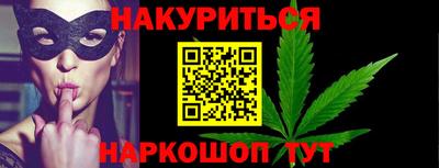 альфа пвп VHQ Гулькевичи