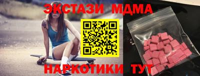 мефедрон мука Гудермес