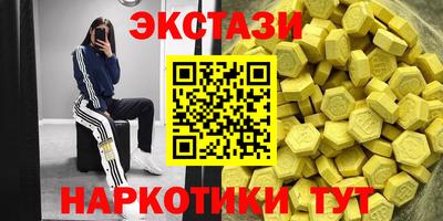 каннабис Гуково