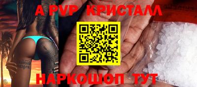 мефедрон Добрянка