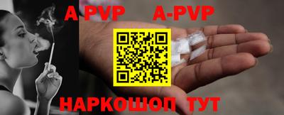каннабис Гуково