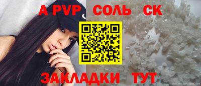 мефедрон мука Гудермес