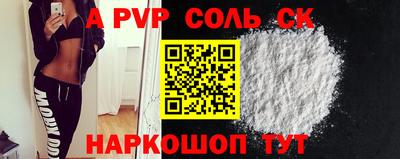 каннабис Гуково