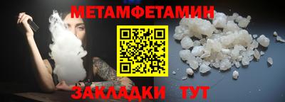альфа пвп VHQ Гулькевичи