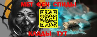 мефедрон мука Гудермес