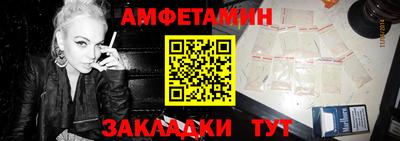 альфа пвп VHQ Гулькевичи