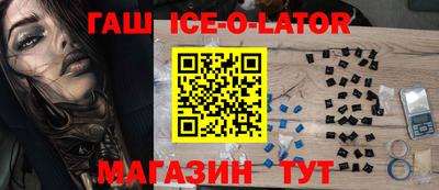 каннабис Гуково