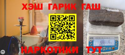 альфа пвп VHQ Гулькевичи