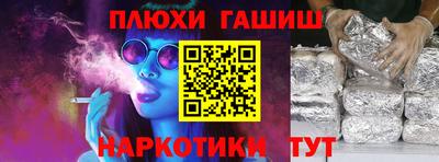мефедрон мука Гудермес