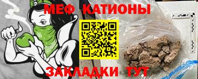 альфа пвп VHQ Гулькевичи