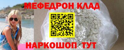 альфа пвп VHQ Гулькевичи