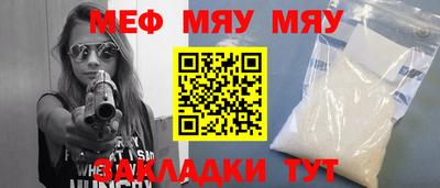мефедрон мука Гудермес
