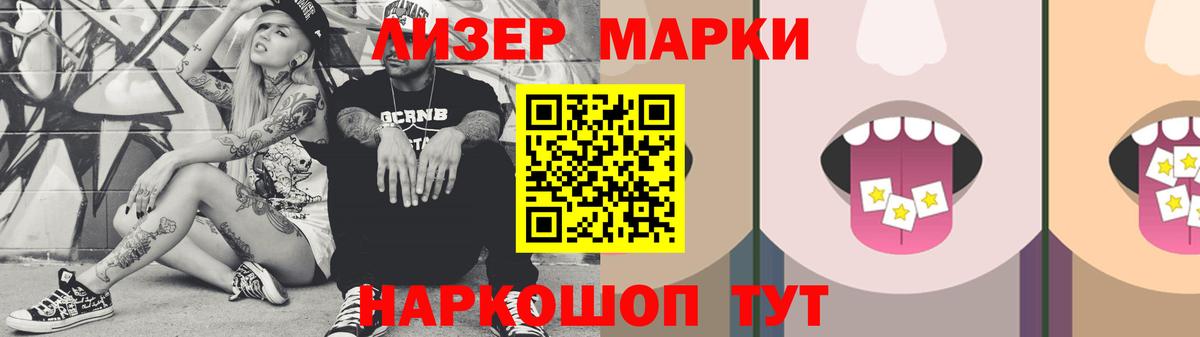 Воронеж  ЛСД экстази ecstasy  LSD-25 экстази кислота  Вход с VPN 