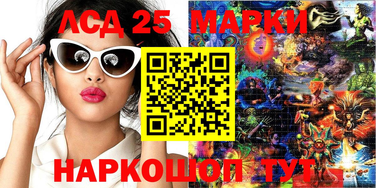 Наркотические марки 1500мкг  Вход с VPN  Марки N-bome  Наркотические марки 1500мкг  Воронеж 